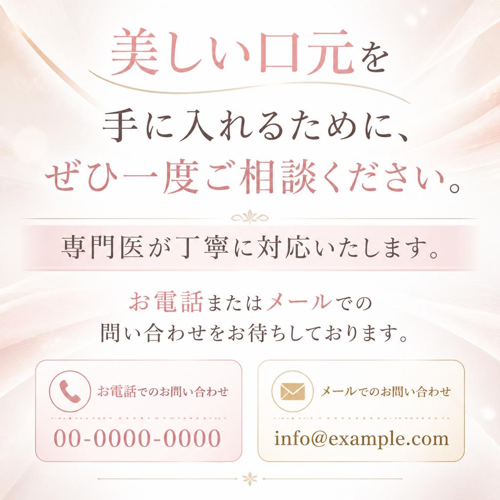 お気軽にご相談ください
